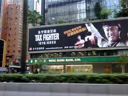 Tax fighter