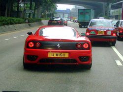 Uwish